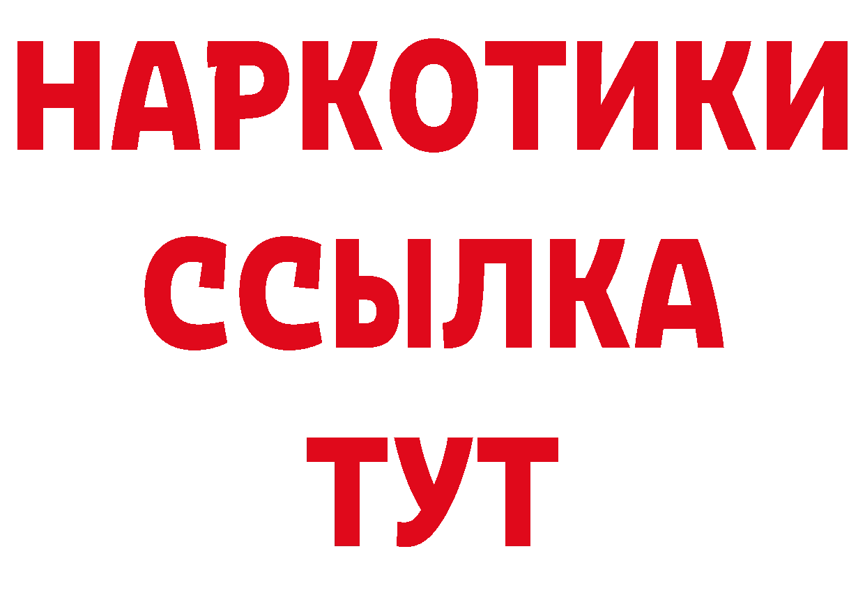 Печенье с ТГК конопля рабочий сайт нарко площадка МЕГА Макушино