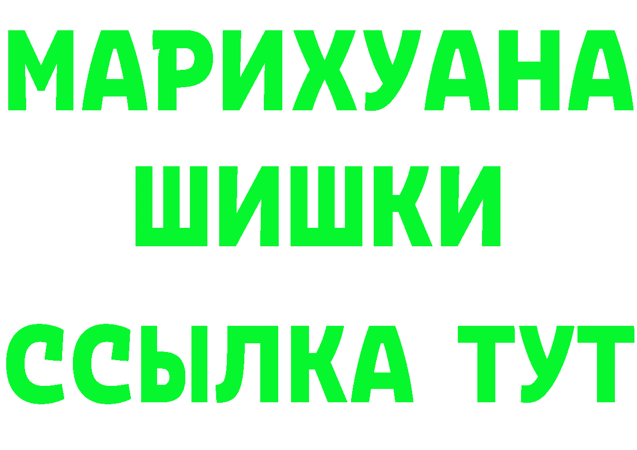 ГАШ Изолятор вход darknet кракен Макушино